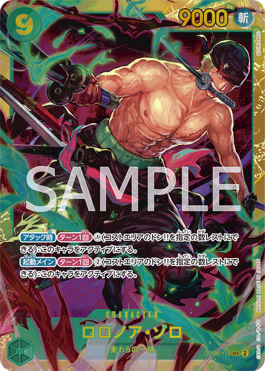 OP06-118 SEC JAP Roronoa Zoro Rare Secret Character Card