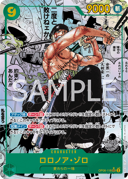 OP06-118 SEC JAP Roronoa Zoro (Parallel Manga) Rare Secret Character Card