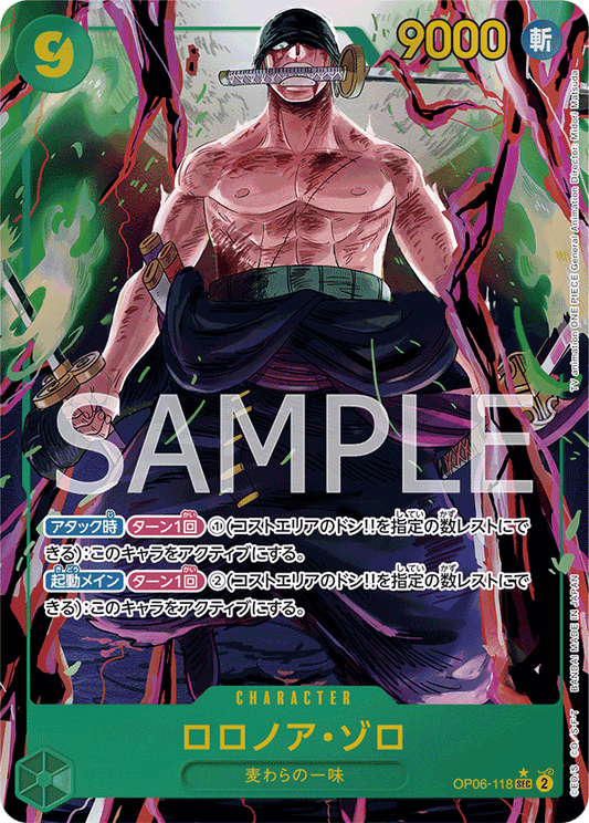 OP06-118 SEC JAP Roronoa Zoro (Parallel) Rare Secret Character Card