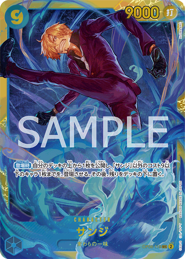 OP06-119 SEC JAP Sanji Carte personnage secret rare