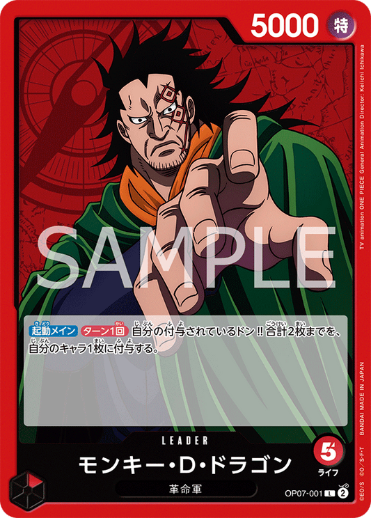 OP07-001 L JAP Monkey D. Dragon Leader Card