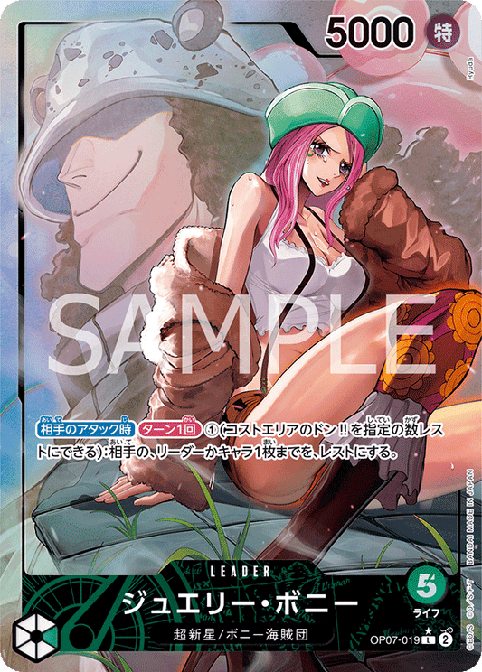 OP07-019 L JAP Jewelry Bonney (Parallèle)