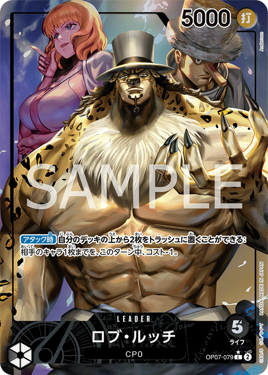 OP07-079 L JAP Rob Lucci (Parallel)