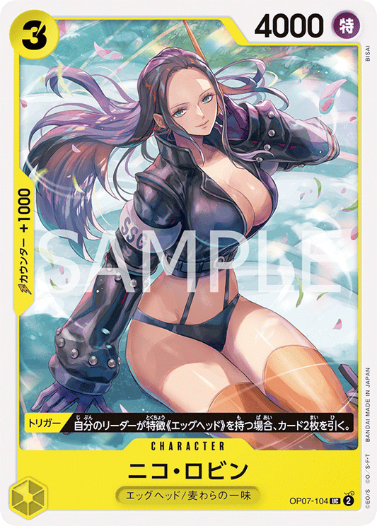 OP07-104 UC JAP Nico Robin