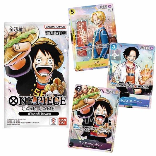 Saikyo Jump May issue One Piece Card Strongest Three Brothers Pack Promotional Cards