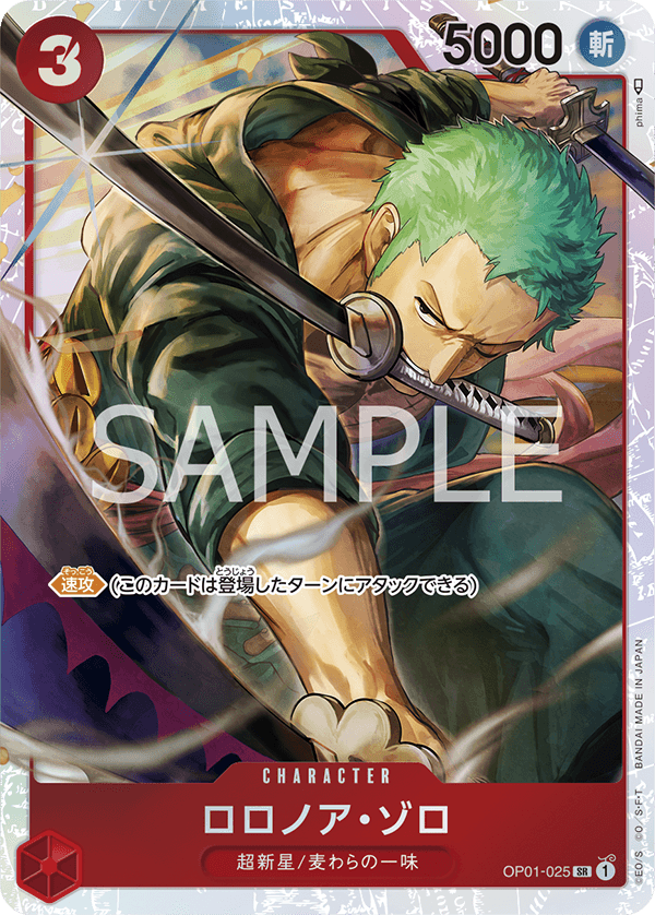 ST-10 ENG The Three Captains - Ultra Deck