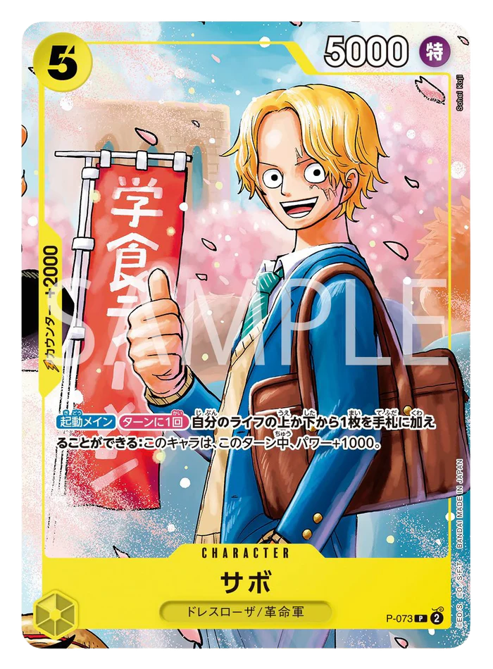 Saikyo Jump May issue One Piece Card Strongest Three Brothers Pack Cartes Promotionnelles