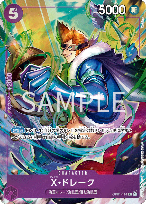 Premium Card Collection - Best Selection Vol.2 ENG