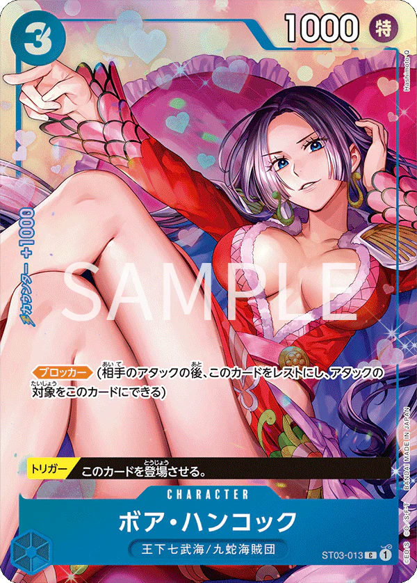 Premium Card Collection - Best Selection Vol.2 ENG