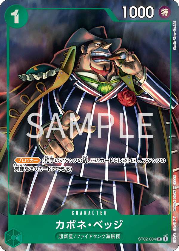 Premium Card Collection - Best Selection Vol.2 ENG