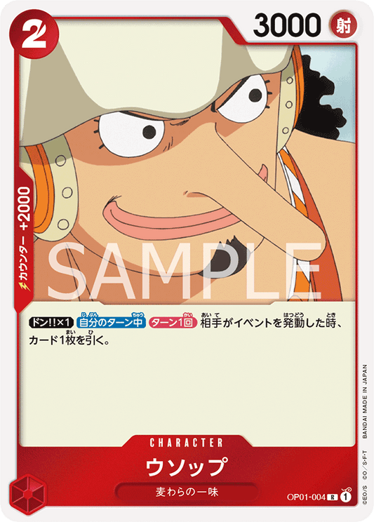 OP01-004 R JAP Usopp Rare Character Card