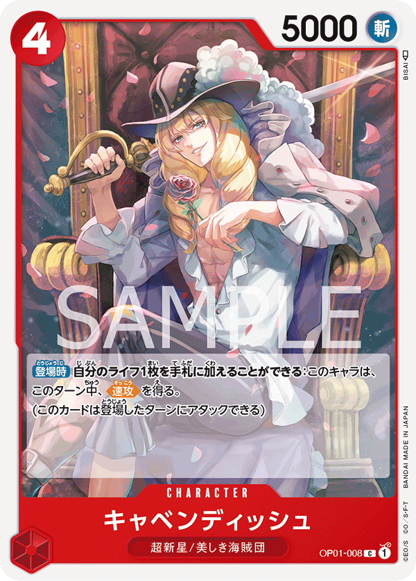 OP01-008 C JAP Cavendish Common Character Card