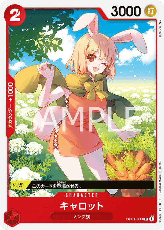 OP01-009 C JAP Carrot Common character card