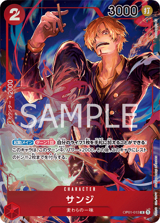 OP01-013 R JAP Sanji Parallèle Carte personnage rare