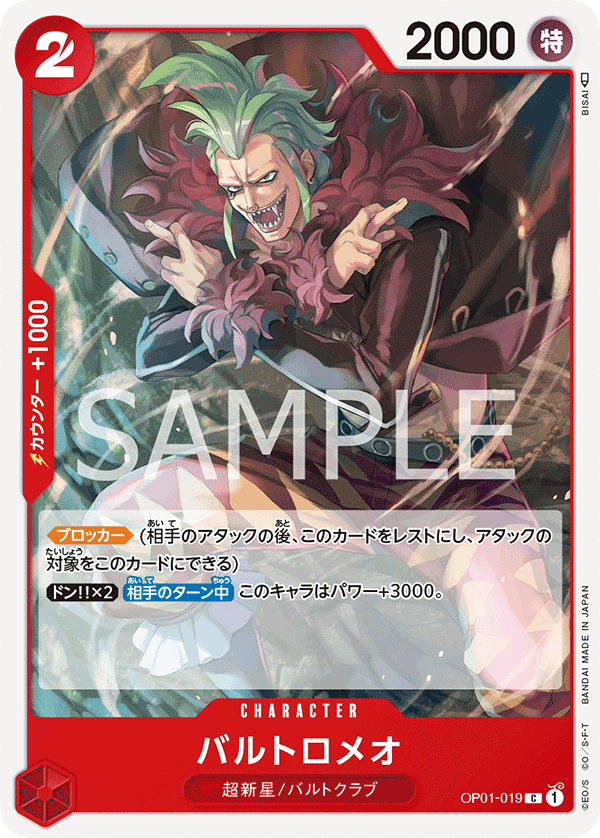 OP01-019 C JAP Bartolomeo Common character card