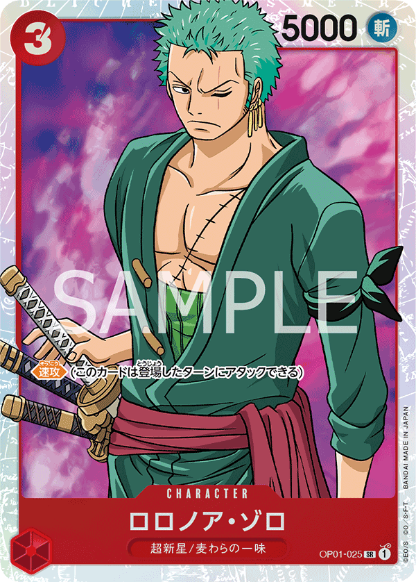 OP01-025 SR JAP Roronoa Zoro Super Rare Character Card