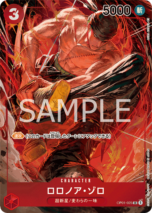 OP01-025 SR JAP Roronoa Zoro Parallèle Carte personnage super rare