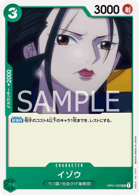 OP01-033 UC JAP Izo Carte personnage uncommon