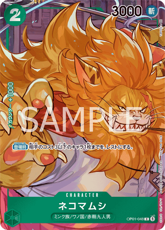 OP01-048 C JAP Nekomamushi Parallel Common Character Card