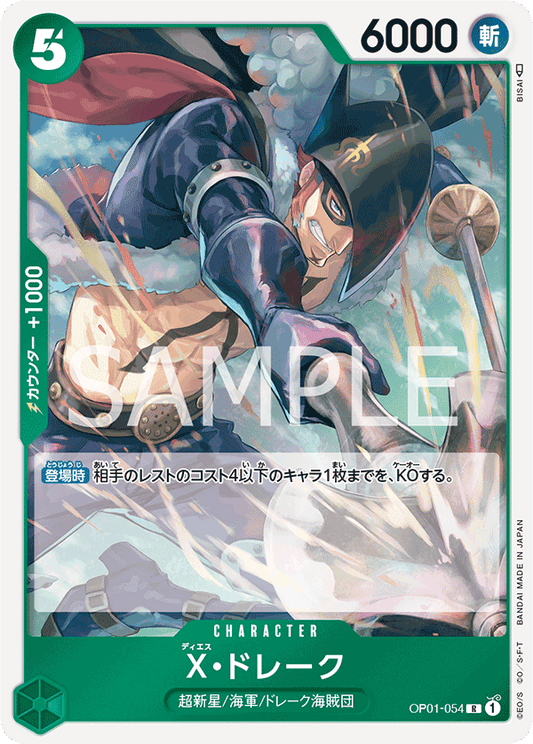 OP01-054 R JAP X. Drake Rare Character Card