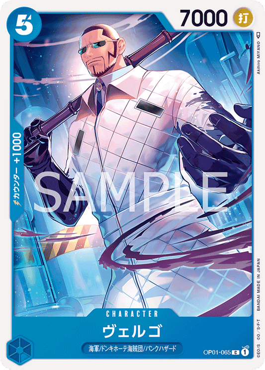 OP01-065 C JAP Vergo Common Character Card