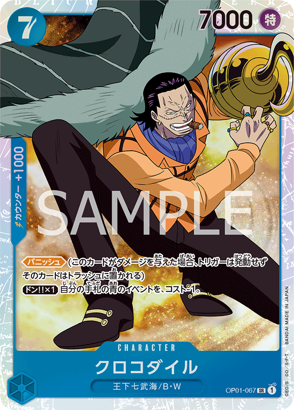 OP01-067 SR JAP Crocodile Carte personnage super rare