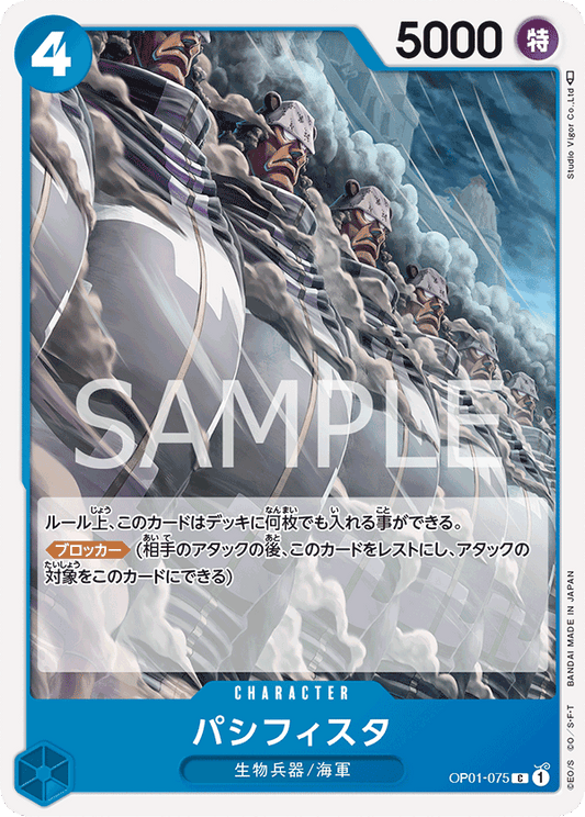 OP01-075 C JAP Pacifista Common Character Card