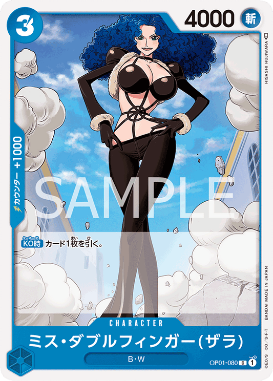 OP01-080 C JAP Miss Doublefinger (Zala) Common Character Card