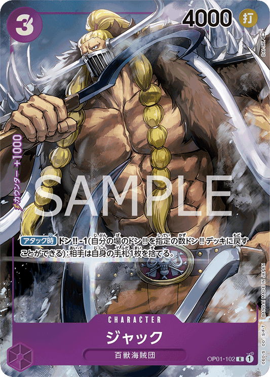 OP01-102 R JAP Jack Parallel Rare character card