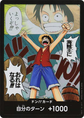 OP01-DON JAP Luffy Parallel DON Card