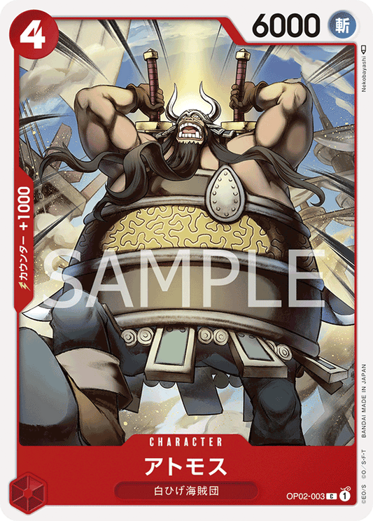 OP02-003 C JAP Atmos Common Character Card