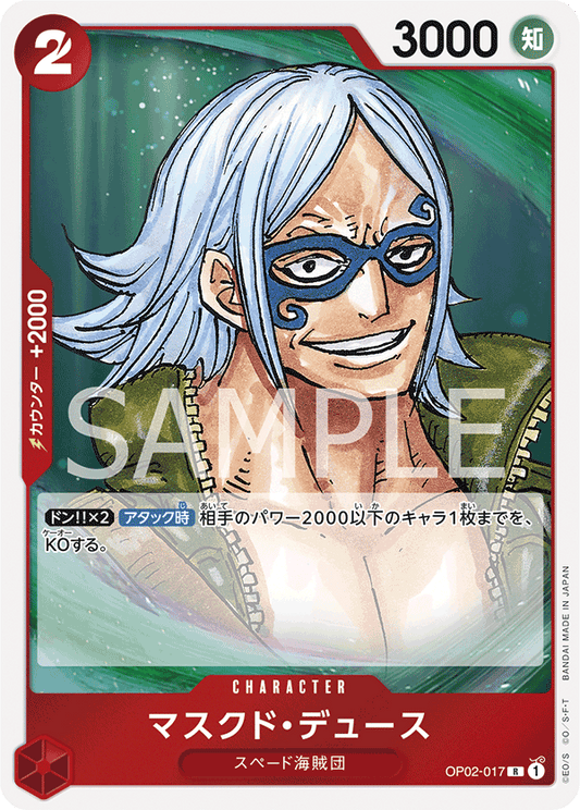 OP02-017 R JAP Masked Deuce Rare Character Card