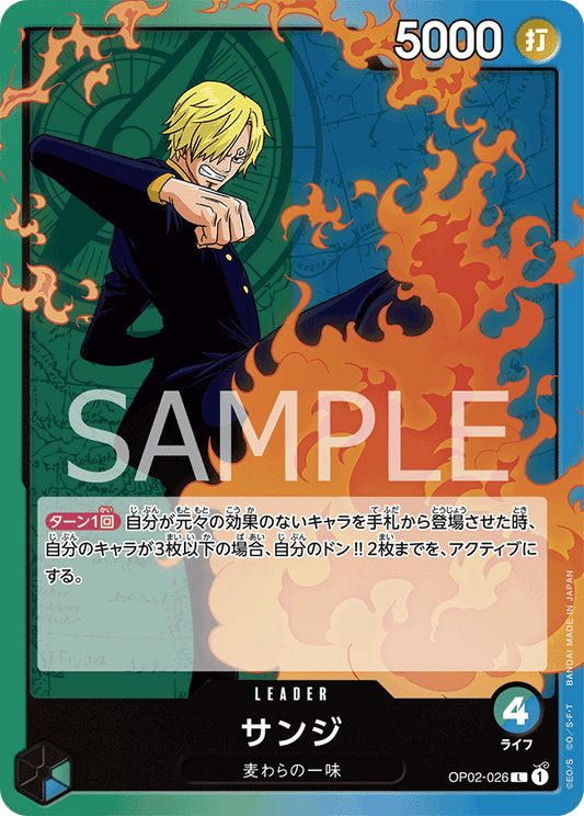 OP02-026 L JAP Sanji Leader Card