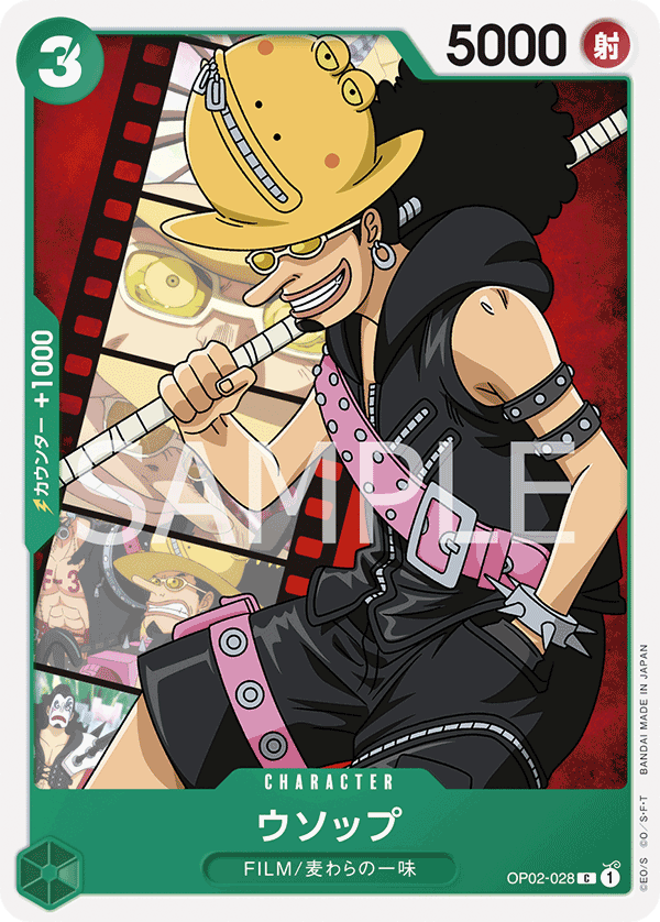 OP02-028 C JAP Usopp Common Character Card