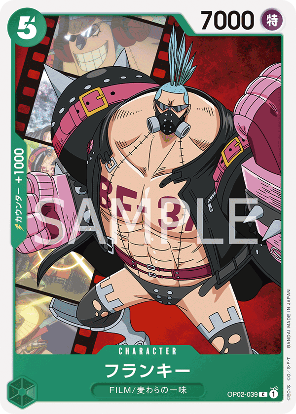 OP02-039 C JAP Franky Carte personnage commune