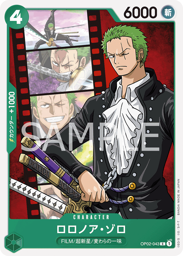 OP02-043 C JAP Roronoa Zoro Carte personnage commune