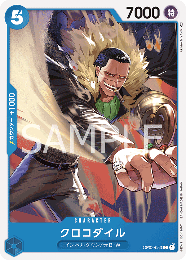 OP02-053 C JAP Crocodile Common Character Card