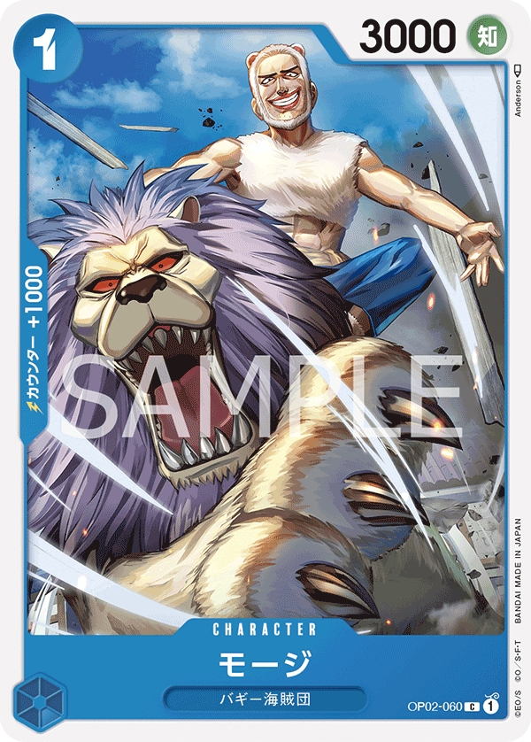 OP02-060 C JAP Mohji Common Character Card