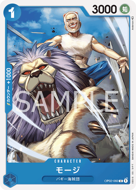 OP02-060 C JAP Mohji Common Character Card