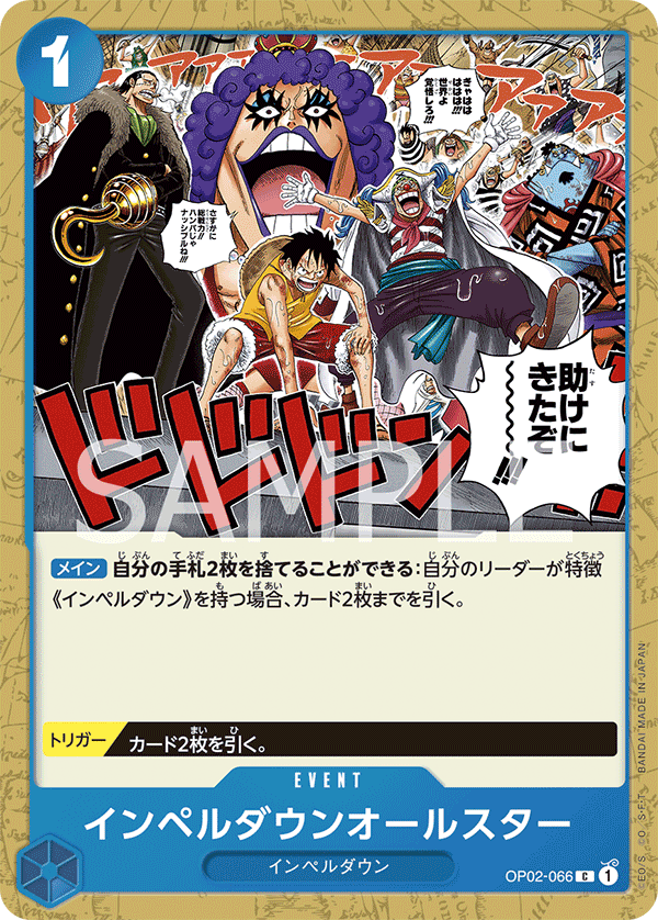 OP02-066 C JAP Impel Down All Stars Common Event Card