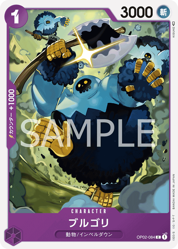 OP02-084 C JAP Blugori Common Character Card