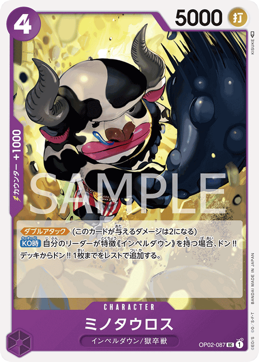 OP02-087 UC JAP Minotaur Uncommon Character Card