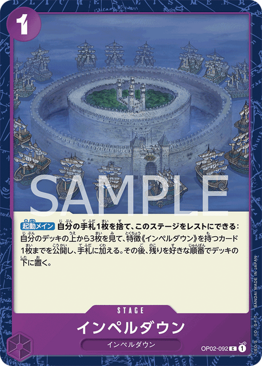 OP02-092 C JAP Impel Down Common Stage Card