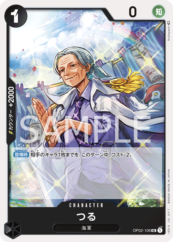 OP02-106 UC JAP Tsuru Carte personnage uncommon