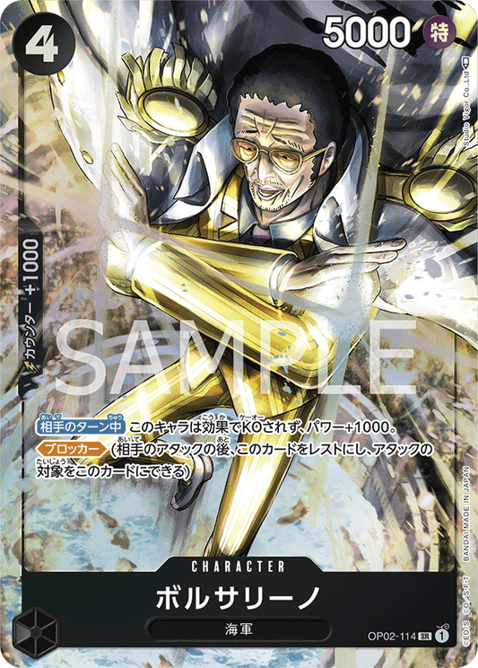 OP02-114 SR JAP Borsalino Parallel Super Rare Character Card