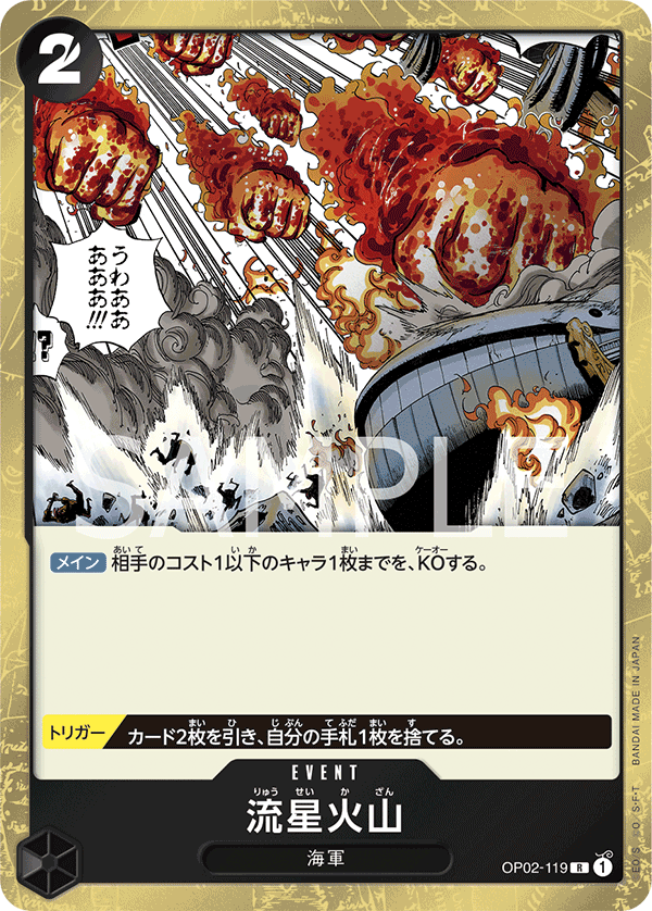 OP02-119 R JAP Meteor Volcano Carte event rare