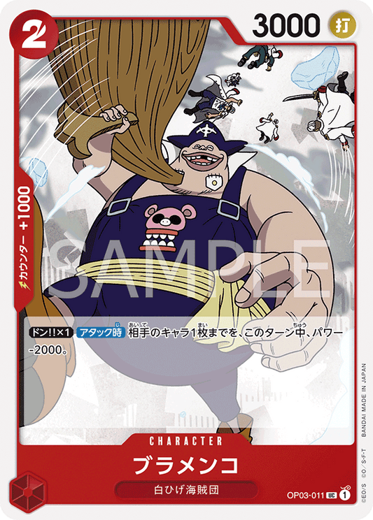 OP03-011 UC JAP Blamenco Carte personnage uncommon