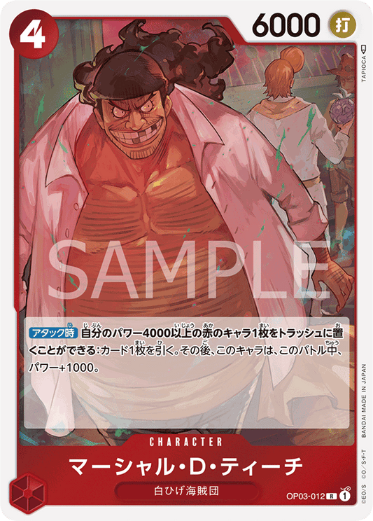 OP03-012 R JAP Marshall D. Teach Rare Character Card