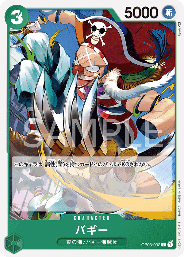 OP03-032 C JAP Buggy Carte personnage commune