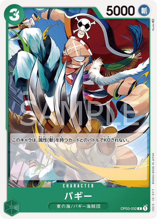 OP03-032 C JAP Buggy Common Character Card